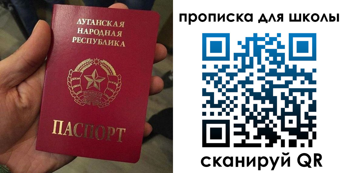 временная регистрация госуслуги в Энгельсе