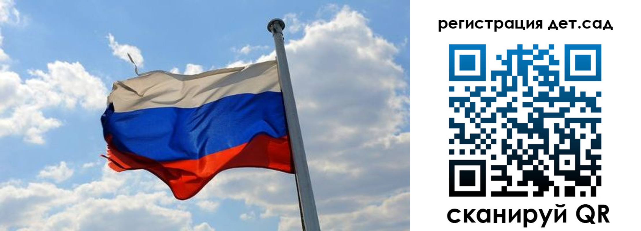 временная регистрация надежно в Энгельсе