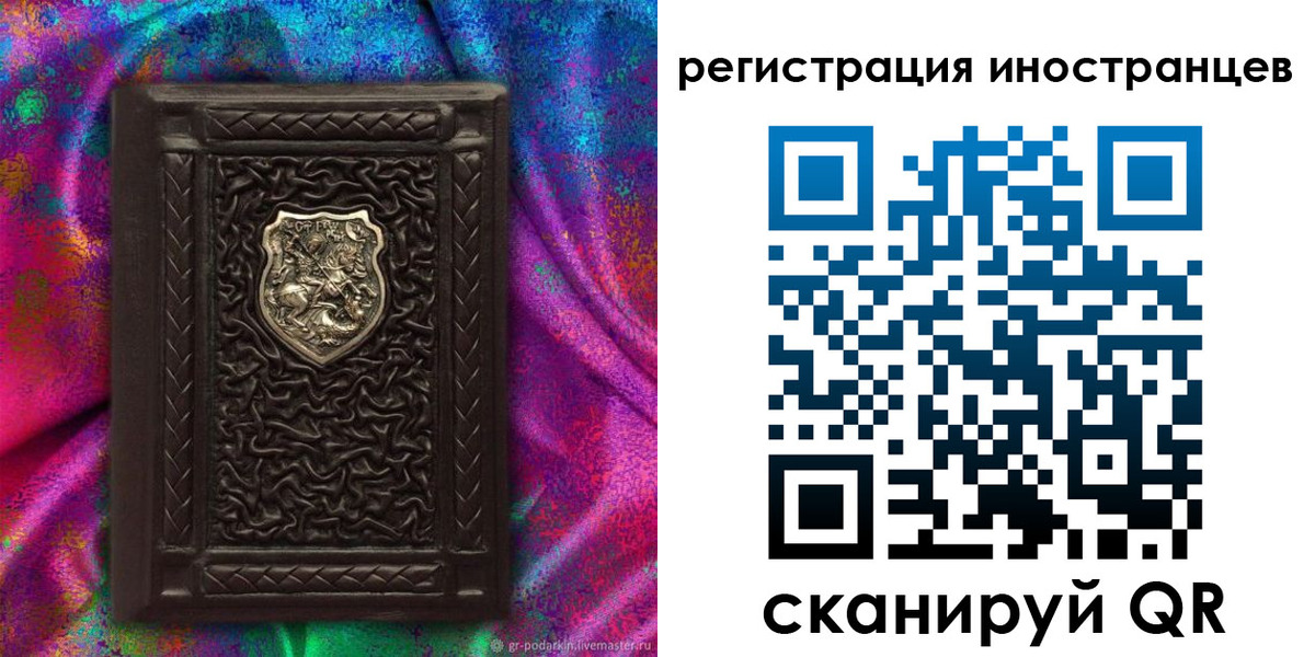 найти адрес прописки в Энгельсе